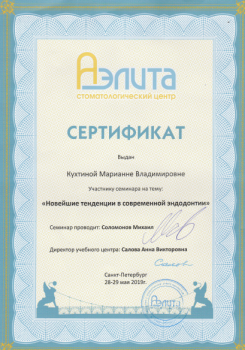 certificate