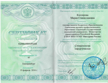 certificate