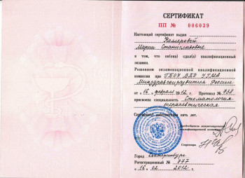 certificate