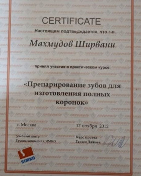 certificate