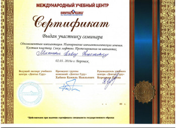 certificate