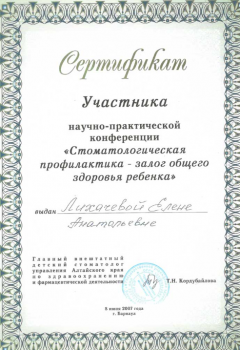 certificate