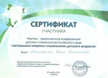 certificate