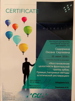 certificate