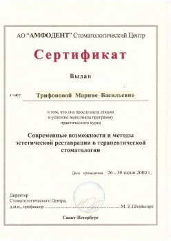 certificate