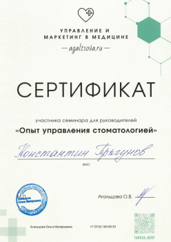 certificate