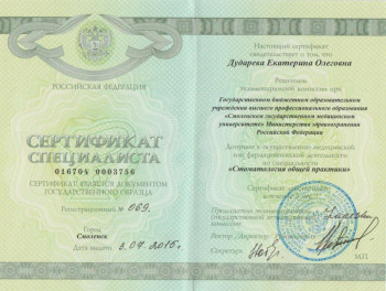 certificate