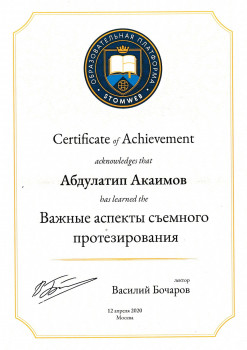 certificate