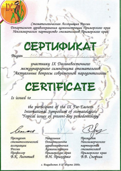 certificate