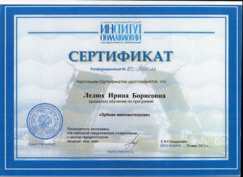 certificate