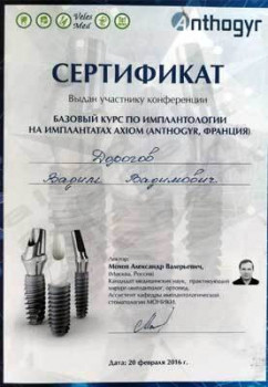 certificate