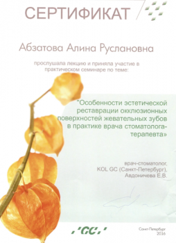 certificate