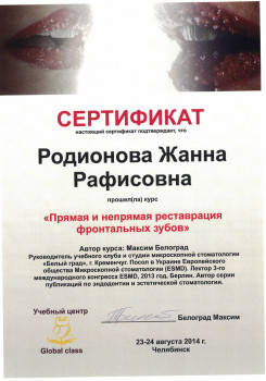 certificate