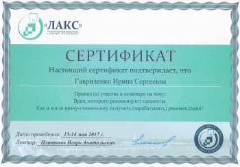 certificate