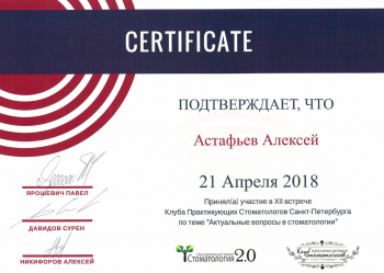 certificate