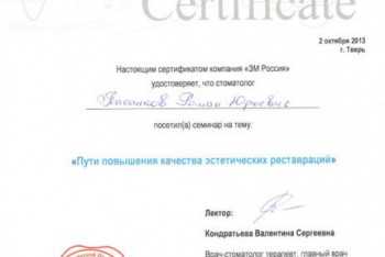 certificate