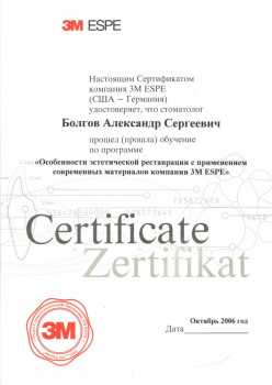 certificate