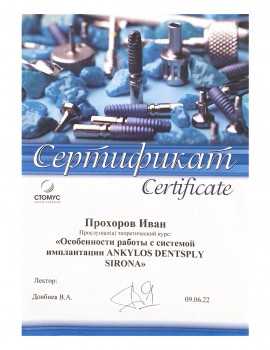 certificate