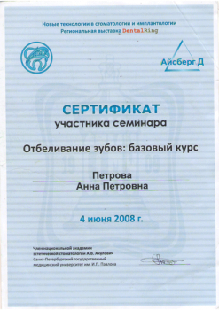 certificate