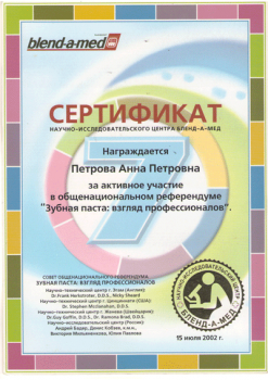 certificate