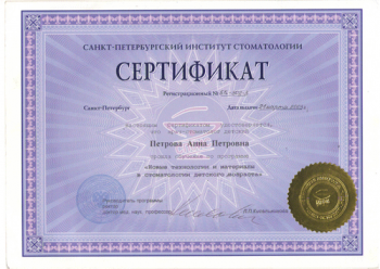 certificate