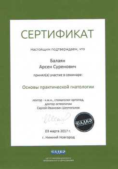 certificate
