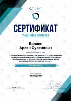 certificate