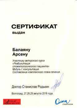 certificate