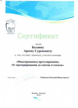 certificate