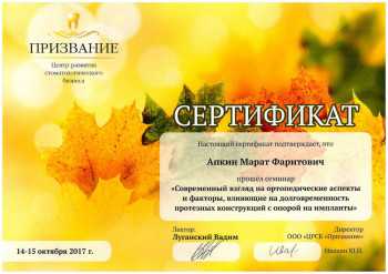 certificate