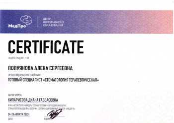certificate