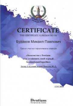 certificate