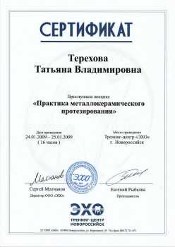 certificate