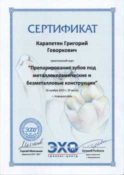 certificate
