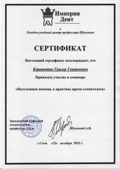 certificate