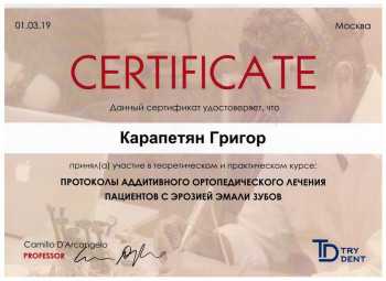 certificate