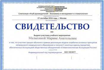 certificate
