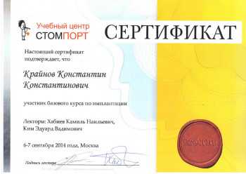 certificate