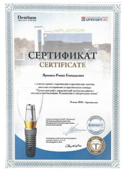 certificate