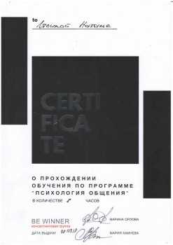 certificate