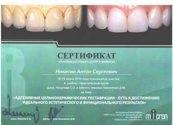 certificate
