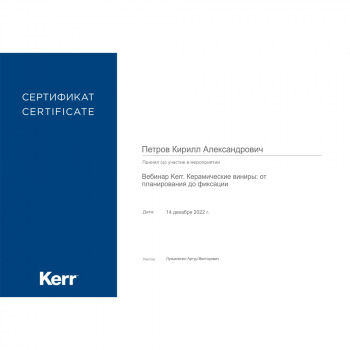 certificate