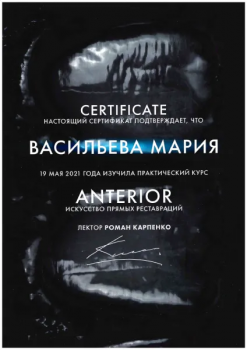 certificate