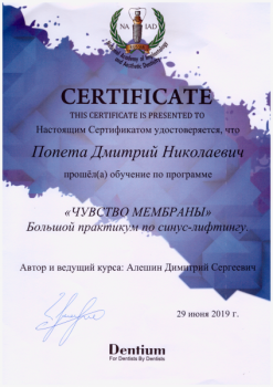 certificate