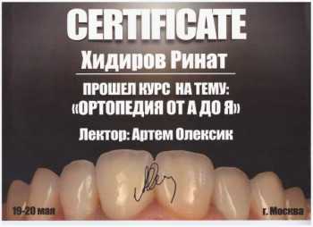 certificate