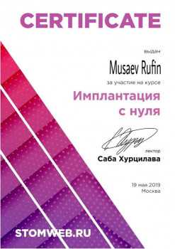 certificate