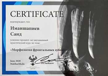 certificate