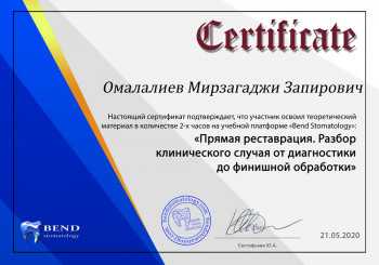 certificate