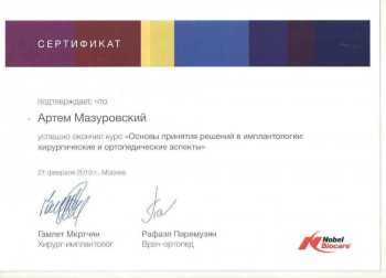 certificate