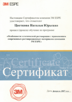 certificate